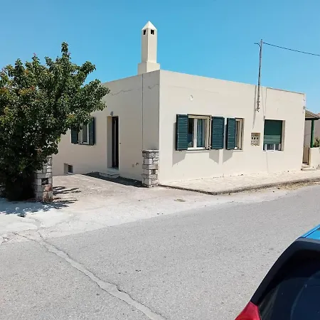 Choios' House *